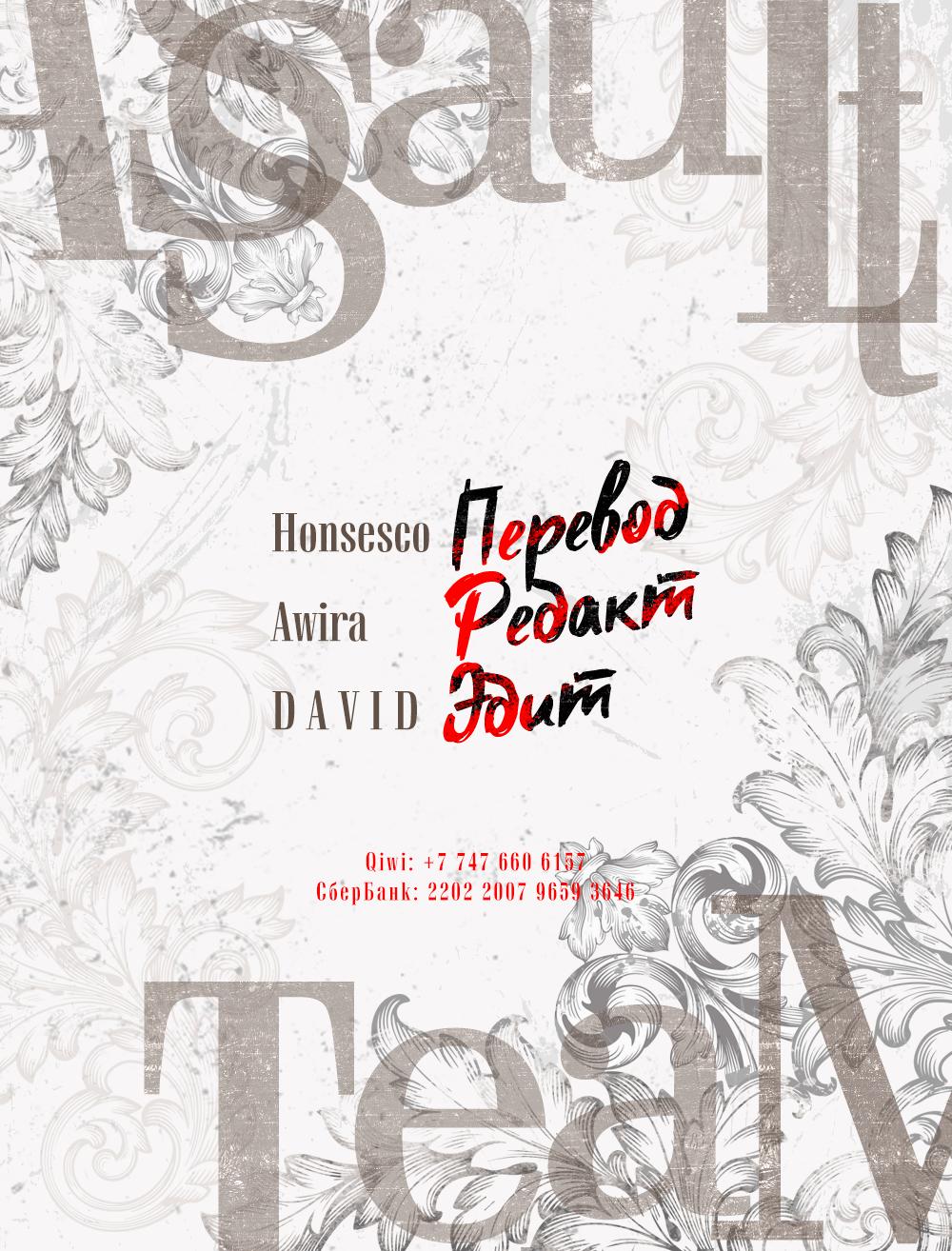 Страница 12